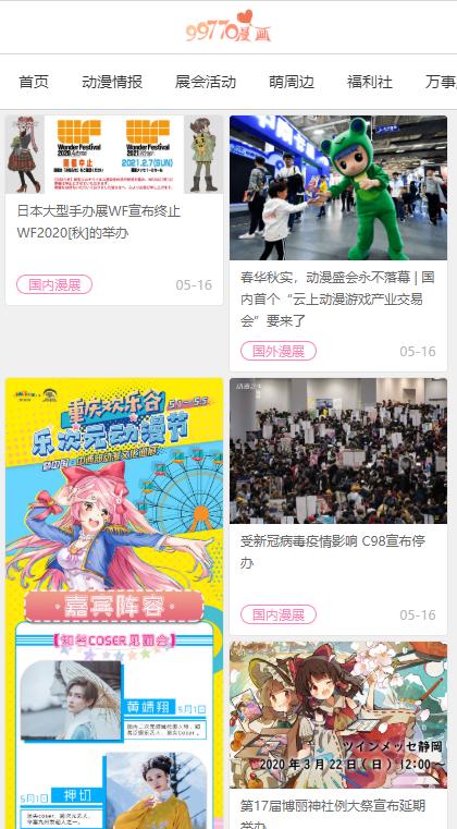 99770漫画韩漫  v1.02