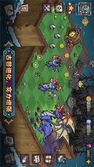 宠兽萌消破解版