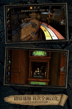 迷室3果盘版 v3.2.5