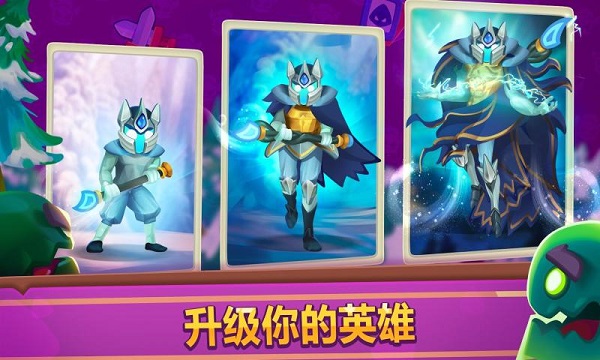 皇家冲冲冲国际服最新版