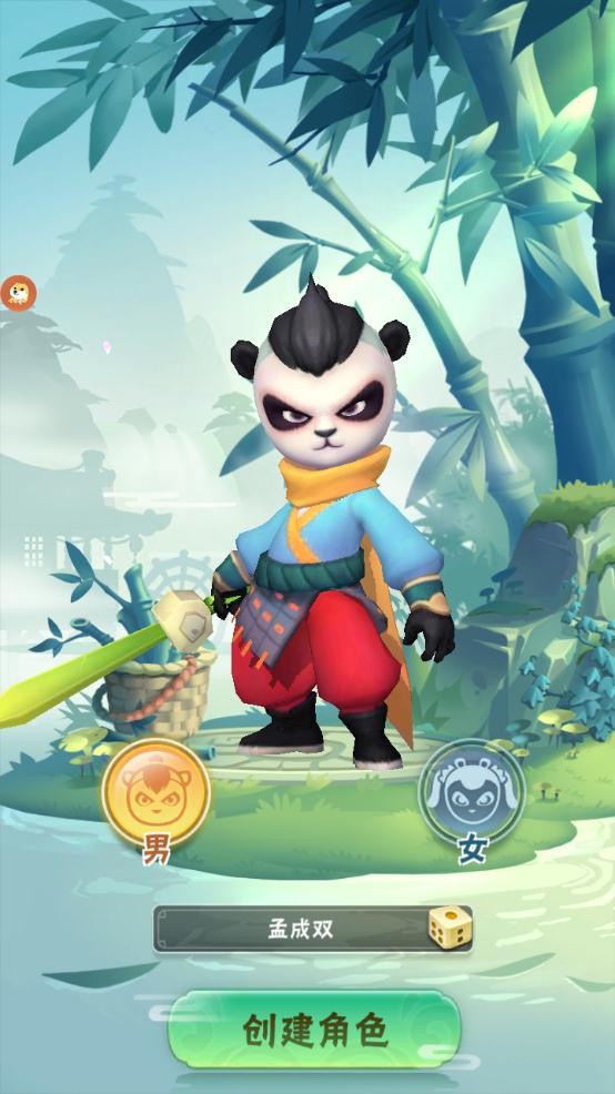 暴走熊猫人 2020-07-31 09:29