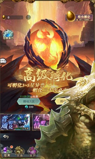 山海百兽谱  v2.0.0