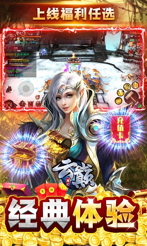 云巅福利版  v1.0.0