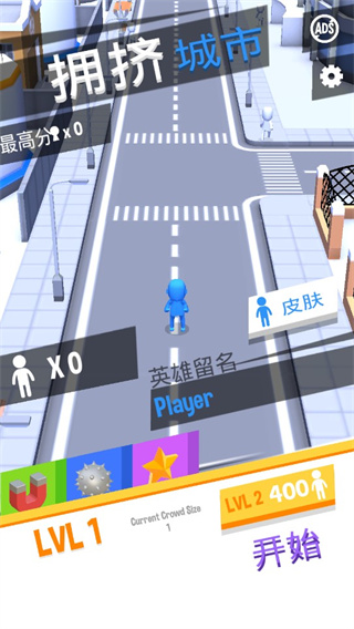 crowdcity官方正版 v2.9.5