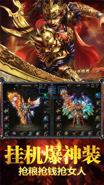 神途自动打怪 v3.10.1