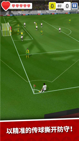 足球英雄中文版最新版 v3.06