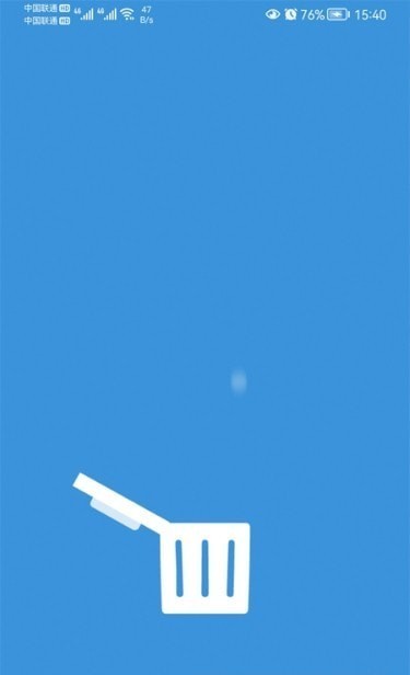 毒物清理大师  v1.01.001