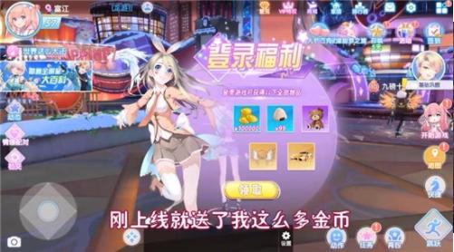 歌姬之恋游戏  v2.4.1426