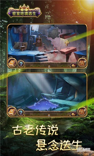 密室绝境逃生 v2.0