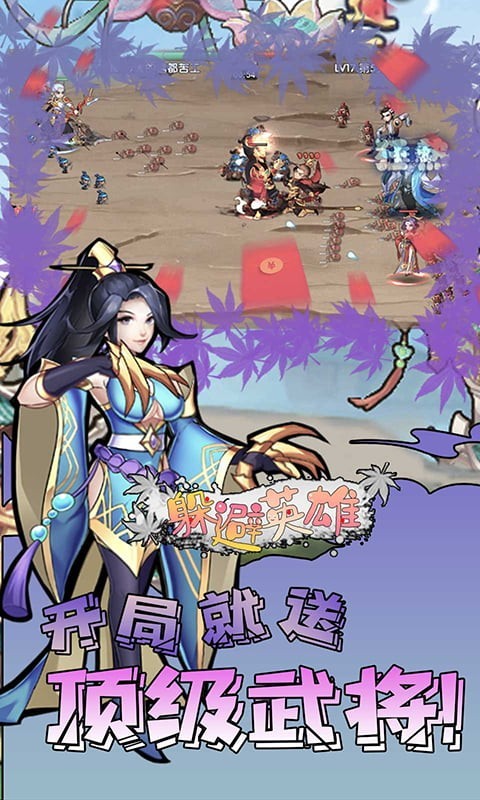 躲避英雄 2024-06-25 15:08