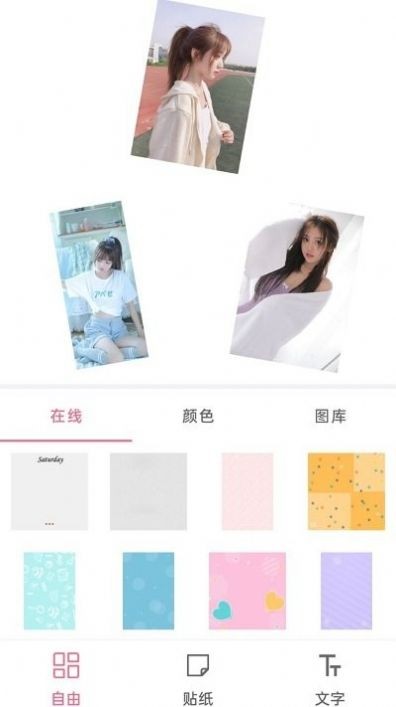 美忆拼图  v1.1.9