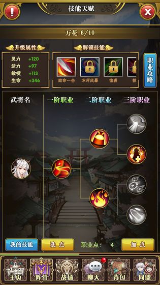 白魔法与黑魔法 v2.0.2
