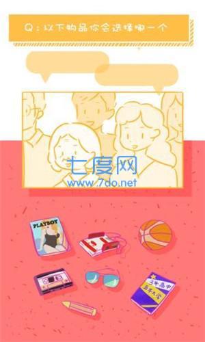 爱情不远