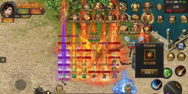 圣天传奇忘忧手游官方最新版  v3.1.3