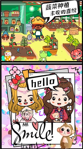 米加世界植物农场  v1.0