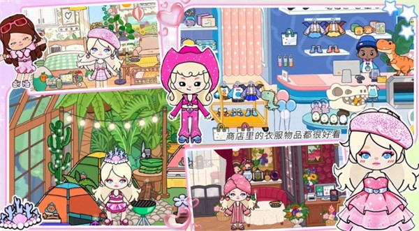 Aha小镇模拟器  v1.0