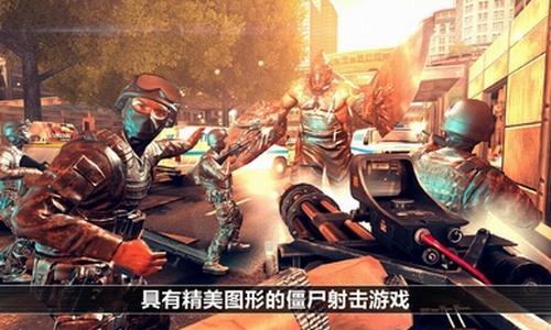 全境危机都市生存射击 2024-06-25 15:08