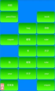 小太阳点读软件截图0