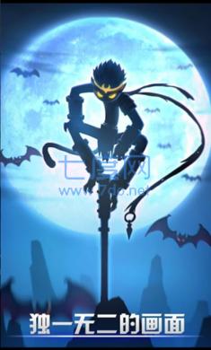 火柴人联盟1正版