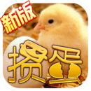 掼蛋手机版免费