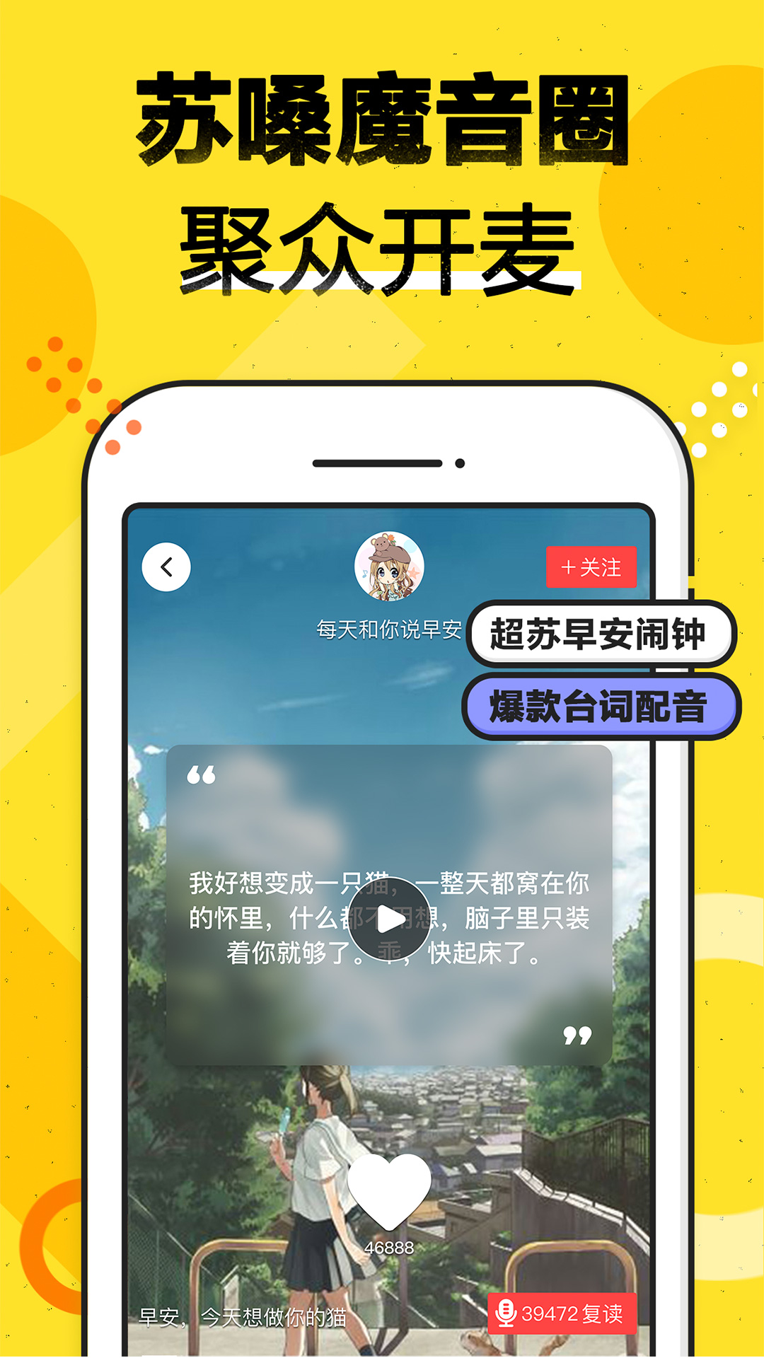 快爽截图2