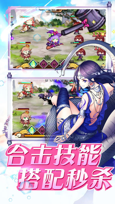 高能少女 v3.2.5