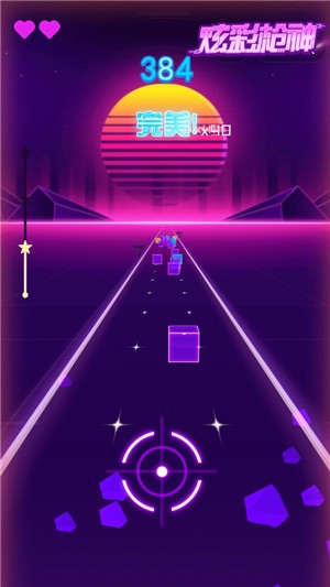 炫彩枪神  v1.0.5