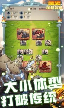 篝火策略冒险2024最新版本 v3.1.5