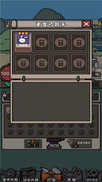 弓箭手王者抖音小游戏  v1.0.1