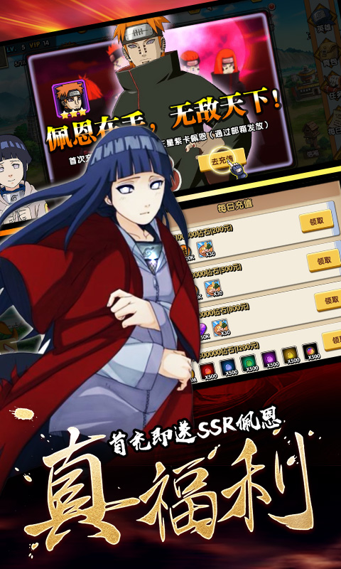 飞跃异大陆 v1.0