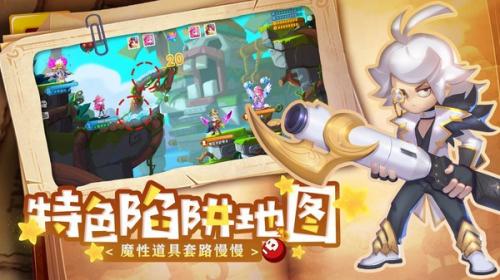 弹弹奇妙冒险  v1.1.19