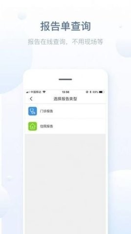 徐州健康宝  v5.13.8