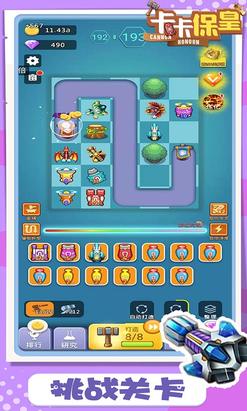 卡卡保皇官方版  v1.0.0