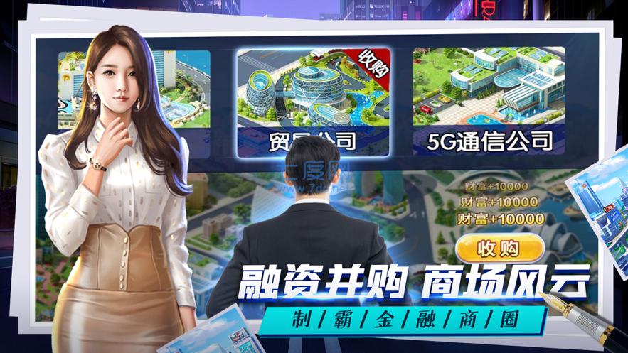 极道世界邂逅秘书新版本