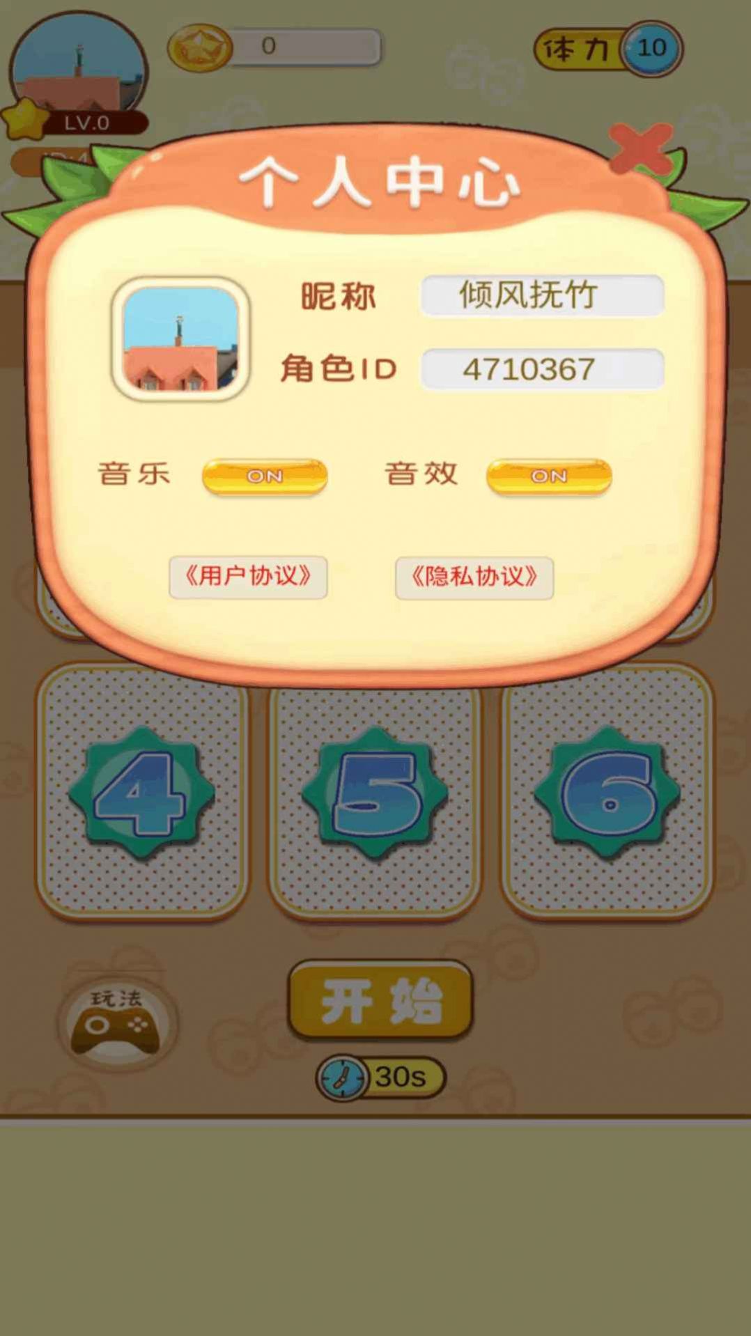 一起找找看  v0.1