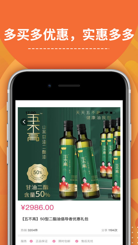 千年艾软件最新版图片1