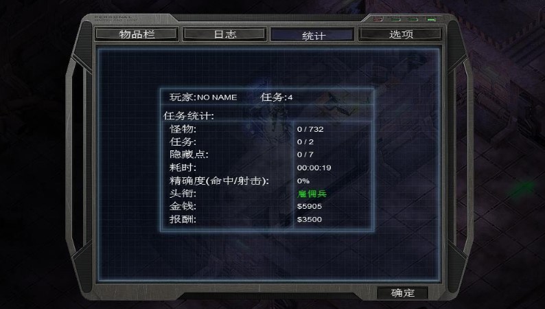孤胆枪手3中文版  v2.2.1