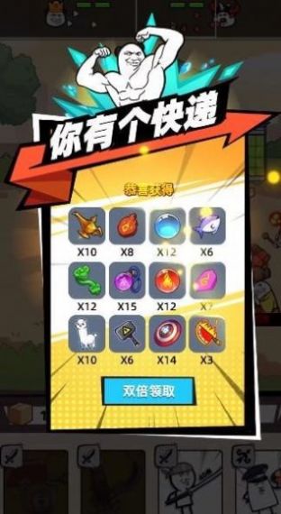 合成表情包战争游戏官方版  v4.1.1