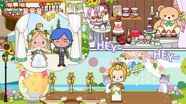 米加小镇日常生活  v1.0