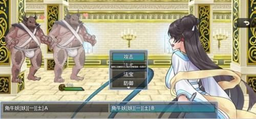 绯色修仙录0.422版 v0.422