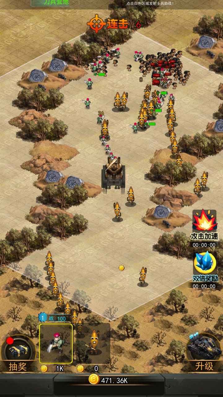 特别行动射击游戏免费金币最新版图片2