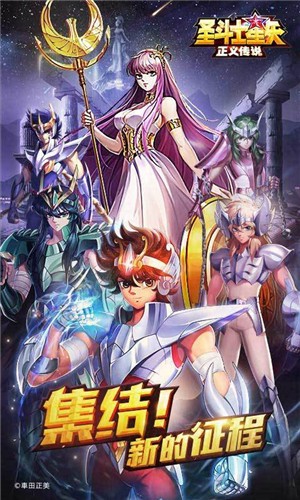 黄金圣斗士正义传说 2024-06-25 15:08