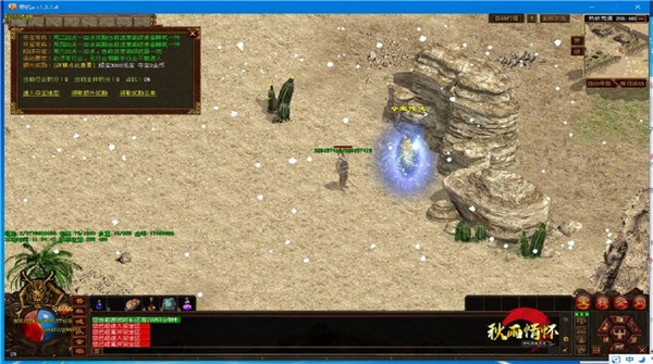 秋雨情怀复古传世  v1.5.3