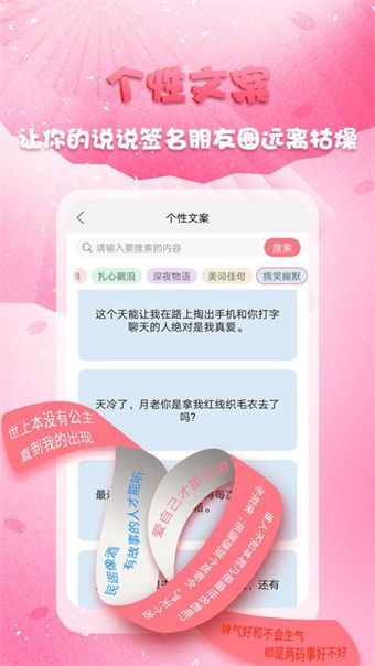 头像秀秀 v3.5