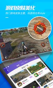 游戏超人  v1.7.2