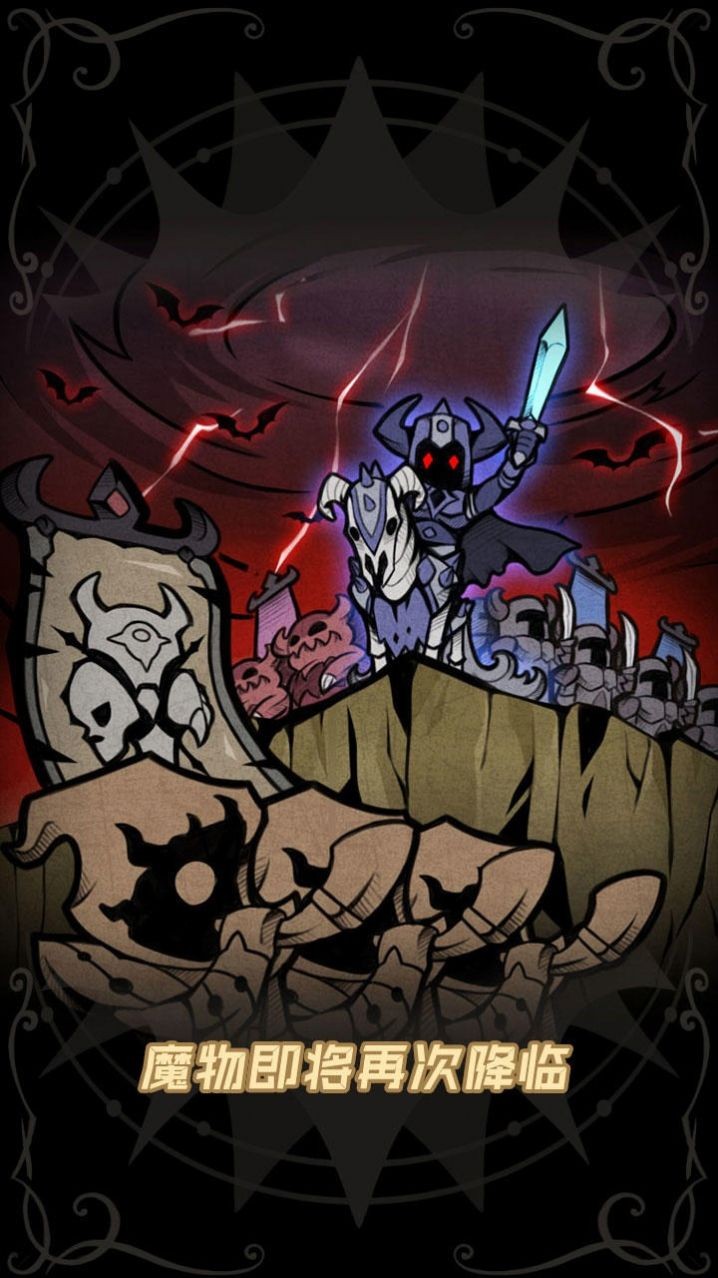 佣兵小镇正版 v0.0.7