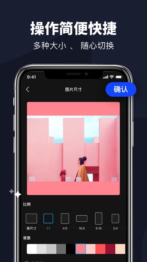 格式转换工厂 2020-08-21 09:46