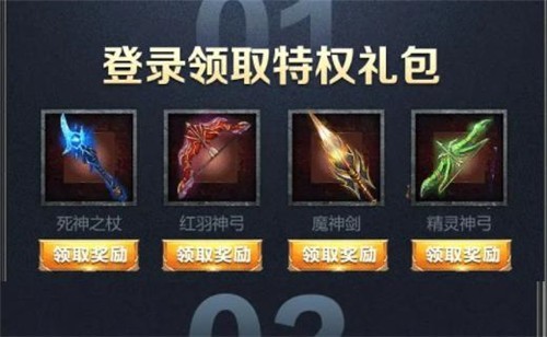 木瓜盛典魂环版  v1.10.35