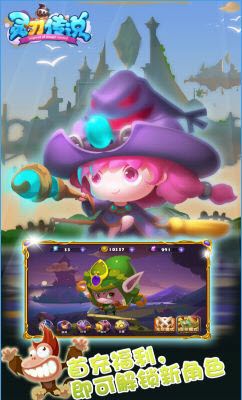 灵刃传说内购修改版截图1