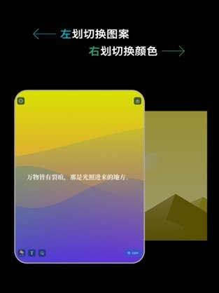 Light壁纸 v1.0